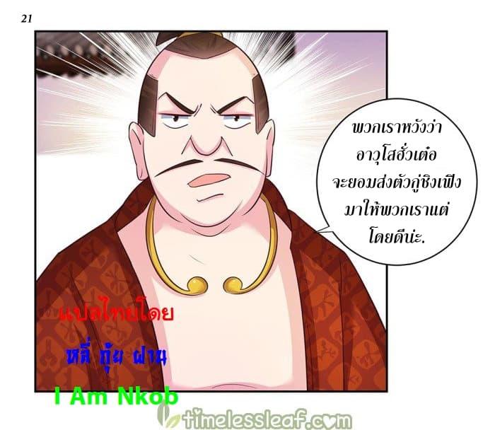 Manga-lc-com อ่านมังงะ อ่านการ์ตูน ออนไลน์ ฟรี Above All Gods ตอนที่ 1 2 3 4 5 6 7 8 9 10 11 12 13 14 ฟรี ไม่มีโฆษณา Manga-lc - อ่าน มังงะ อ่าน การ์ตูน ออนไลน์ อ่านมังงะ ฟรี
