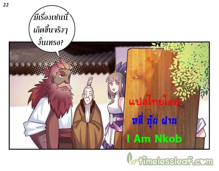 Manga-lc-com อ่านมังงะ อ่านการ์ตูน ออนไลน์ ฟรี Above All Gods ตอนที่ 1 2 3 4 5 6 7 8 9 10 11 12 13 14 ฟรี ไม่มีโฆษณา Manga-lc - อ่าน มังงะ อ่าน การ์ตูน ออนไลน์ อ่านมังงะ ฟรี