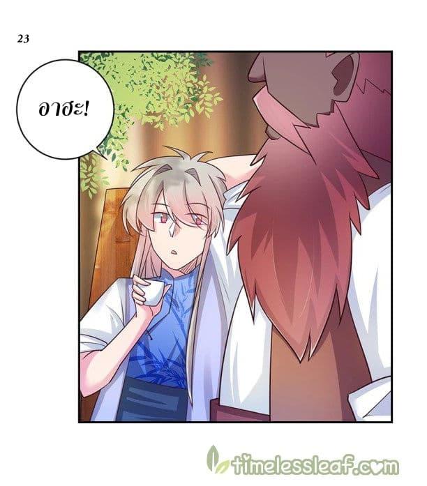 Manga-lc-com อ่านมังงะ อ่านการ์ตูน ออนไลน์ ฟรี Above All Gods ตอนที่ 1 2 3 4 5 6 7 8 9 10 11 12 13 14 ฟรี ไม่มีโฆษณา Manga-lc - อ่าน มังงะ อ่าน การ์ตูน ออนไลน์ อ่านมังงะ ฟรี