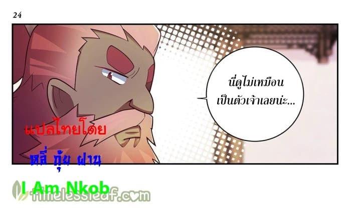 Manga-lc-com อ่านมังงะ อ่านการ์ตูน ออนไลน์ ฟรี Above All Gods ตอนที่ 1 2 3 4 5 6 7 8 9 10 11 12 13 14 ฟรี ไม่มีโฆษณา Manga-lc - อ่าน มังงะ อ่าน การ์ตูน ออนไลน์ อ่านมังงะ ฟรี