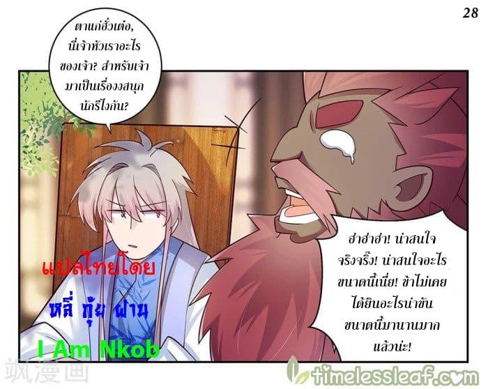 Manga-lc-com อ่านมังงะ อ่านการ์ตูน ออนไลน์ ฟรี Above All Gods ตอนที่ 1 2 3 4 5 6 7 8 9 10 11 12 13 14 ฟรี ไม่มีโฆษณา Manga-lc - อ่าน มังงะ อ่าน การ์ตูน ออนไลน์ อ่านมังงะ ฟรี