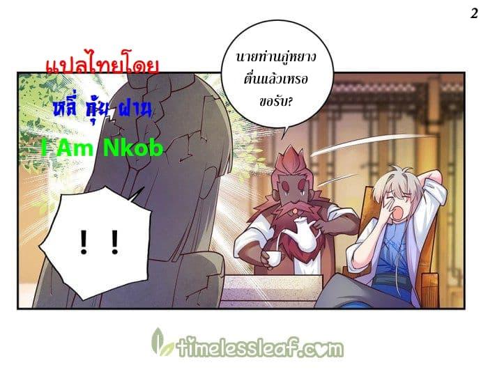 Manga-lc-com อ่านมังงะ อ่านการ์ตูน ออนไลน์ ฟรี Above All Gods ตอนที่ 1 2 3 4 5 6 7 8 9 10 11 12 13 14 ฟรี ไม่มีโฆษณา Manga-lc - อ่าน มังงะ อ่าน การ์ตูน ออนไลน์ อ่านมังงะ ฟรี