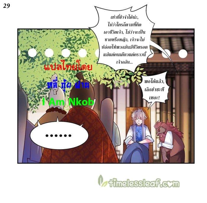 Manga-lc-com อ่านมังงะ อ่านการ์ตูน ออนไลน์ ฟรี Above All Gods ตอนที่ 1 2 3 4 5 6 7 8 9 10 11 12 13 14 ฟรี ไม่มีโฆษณา Manga-lc - อ่าน มังงะ อ่าน การ์ตูน ออนไลน์ อ่านมังงะ ฟรี