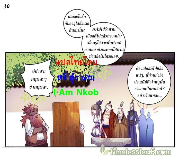 Manga-lc-com อ่านมังงะ อ่านการ์ตูน ออนไลน์ ฟรี Above All Gods ตอนที่ 1 2 3 4 5 6 7 8 9 10 11 12 13 14 ฟรี ไม่มีโฆษณา Manga-lc - อ่าน มังงะ อ่าน การ์ตูน ออนไลน์ อ่านมังงะ ฟรี