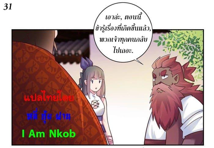 Manga-lc-com อ่านมังงะ อ่านการ์ตูน ออนไลน์ ฟรี Above All Gods ตอนที่ 1 2 3 4 5 6 7 8 9 10 11 12 13 14 ฟรี ไม่มีโฆษณา Manga-lc - อ่าน มังงะ อ่าน การ์ตูน ออนไลน์ อ่านมังงะ ฟรี