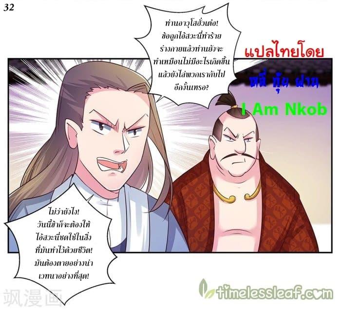 Manga-lc-com อ่านมังงะ อ่านการ์ตูน ออนไลน์ ฟรี Above All Gods ตอนที่ 1 2 3 4 5 6 7 8 9 10 11 12 13 14 ฟรี ไม่มีโฆษณา Manga-lc - อ่าน มังงะ อ่าน การ์ตูน ออนไลน์ อ่านมังงะ ฟรี