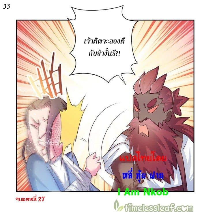 Manga-lc-com อ่านมังงะ อ่านการ์ตูน ออนไลน์ ฟรี Above All Gods ตอนที่ 1 2 3 4 5 6 7 8 9 10 11 12 13 14 ฟรี ไม่มีโฆษณา Manga-lc - อ่าน มังงะ อ่าน การ์ตูน ออนไลน์ อ่านมังงะ ฟรี