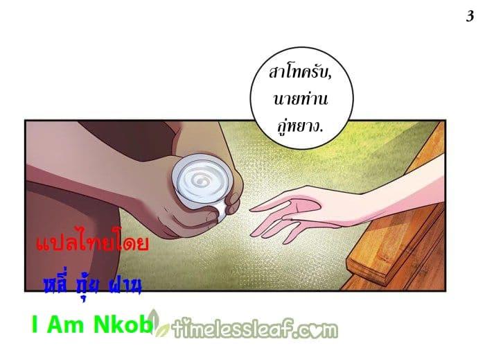 Manga-lc-com อ่านมังงะ อ่านการ์ตูน ออนไลน์ ฟรี Above All Gods ตอนที่ 1 2 3 4 5 6 7 8 9 10 11 12 13 14 ฟรี ไม่มีโฆษณา Manga-lc - อ่าน มังงะ อ่าน การ์ตูน ออนไลน์ อ่านมังงะ ฟรี