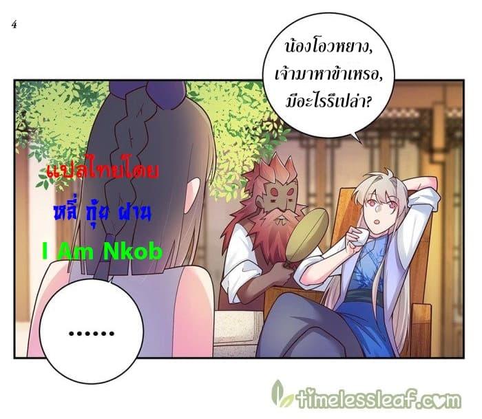 Manga-lc-com อ่านมังงะ อ่านการ์ตูน ออนไลน์ ฟรี Above All Gods ตอนที่ 1 2 3 4 5 6 7 8 9 10 11 12 13 14 ฟรี ไม่มีโฆษณา Manga-lc - อ่าน มังงะ อ่าน การ์ตูน ออนไลน์ อ่านมังงะ ฟรี