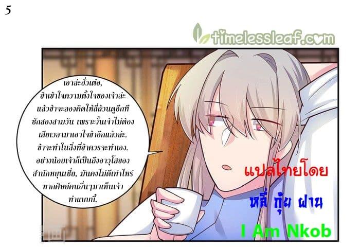 Manga-lc-com อ่านมังงะ อ่านการ์ตูน ออนไลน์ ฟรี Above All Gods ตอนที่ 1 2 3 4 5 6 7 8 9 10 11 12 13 14 ฟรี ไม่มีโฆษณา Manga-lc - อ่าน มังงะ อ่าน การ์ตูน ออนไลน์ อ่านมังงะ ฟรี