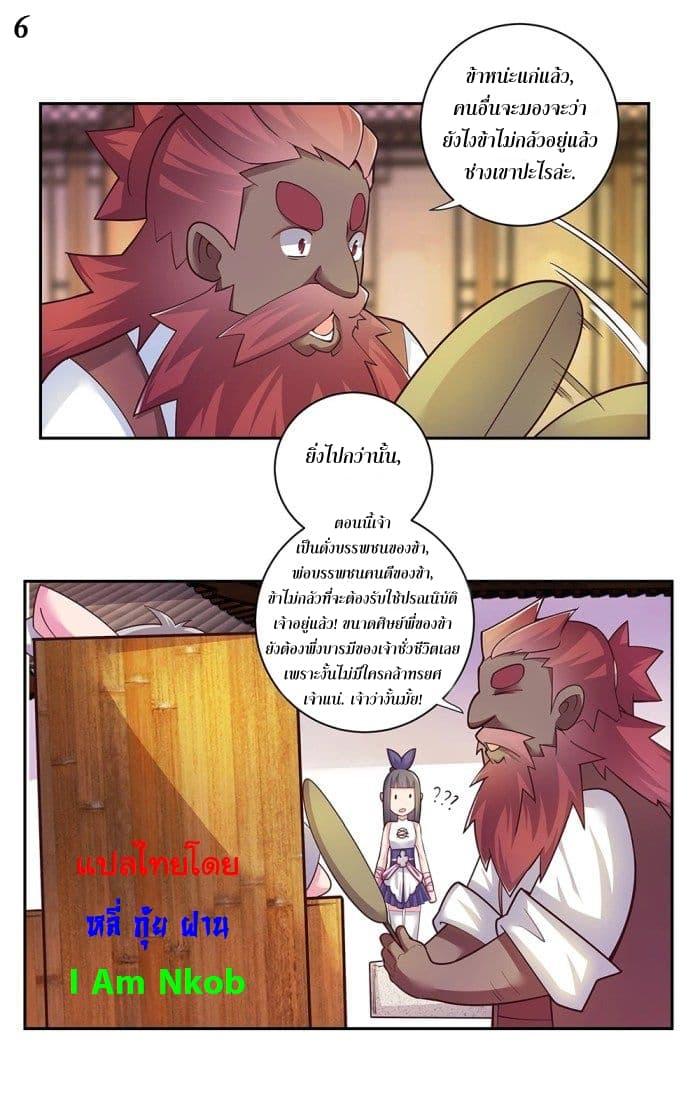 Manga-lc-com อ่านมังงะ อ่านการ์ตูน ออนไลน์ ฟรี Above All Gods ตอนที่ 1 2 3 4 5 6 7 8 9 10 11 12 13 14 ฟรี ไม่มีโฆษณา Manga-lc - อ่าน มังงะ อ่าน การ์ตูน ออนไลน์ อ่านมังงะ ฟรี