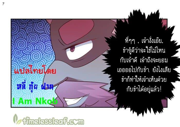 Manga-lc-com อ่านมังงะ อ่านการ์ตูน ออนไลน์ ฟรี Above All Gods ตอนที่ 1 2 3 4 5 6 7 8 9 10 11 12 13 14 ฟรี ไม่มีโฆษณา Manga-lc - อ่าน มังงะ อ่าน การ์ตูน ออนไลน์ อ่านมังงะ ฟรี