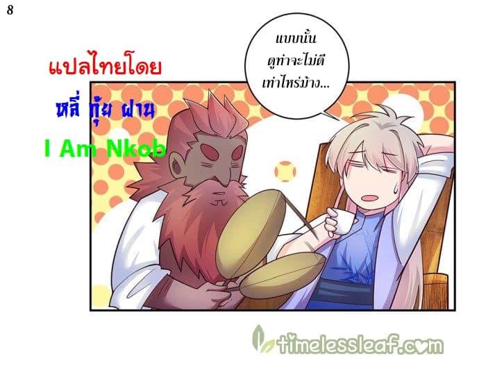 Manga-lc-com อ่านมังงะ อ่านการ์ตูน ออนไลน์ ฟรี Above All Gods ตอนที่ 1 2 3 4 5 6 7 8 9 10 11 12 13 14 ฟรี ไม่มีโฆษณา Manga-lc - อ่าน มังงะ อ่าน การ์ตูน ออนไลน์ อ่านมังงะ ฟรี