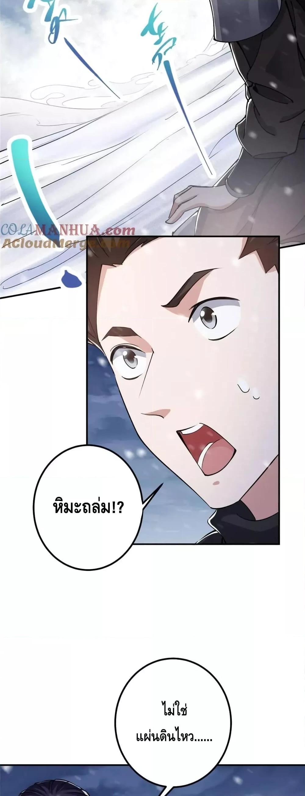 Manga-lc-com อ่านมังงะ อ่านการ์ตูน ออนไลน์ ฟรี KeepALowProf ตอนที่ 1 2 3 4 5 6 7 8 9 10 11 12 13 14 ฟรี ไม่มีโฆษณา Manga-lc - อ่าน มังงะ อ่าน การ์ตูน ออนไลน์ อ่านมังงะ ฟรี