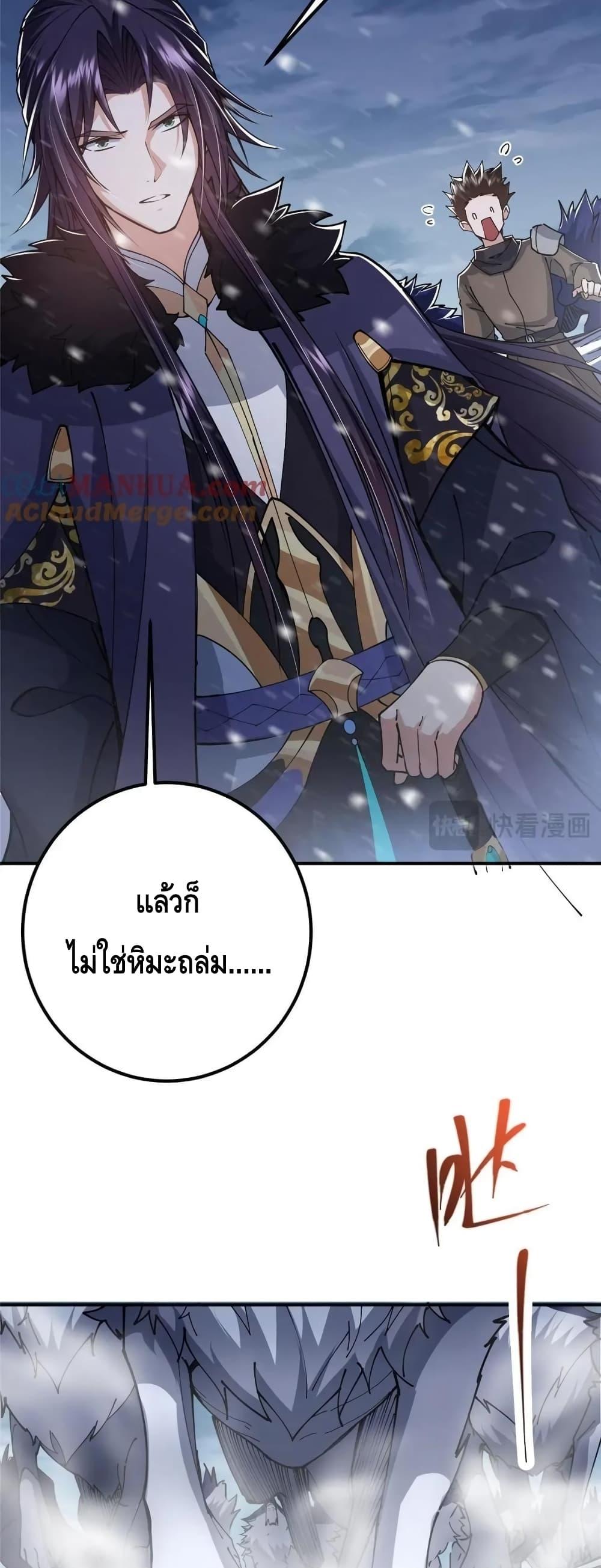Manga-lc-com อ่านมังงะ อ่านการ์ตูน ออนไลน์ ฟรี KeepALowProf ตอนที่ 1 2 3 4 5 6 7 8 9 10 11 12 13 14 ฟรี ไม่มีโฆษณา Manga-lc - อ่าน มังงะ อ่าน การ์ตูน ออนไลน์ อ่านมังงะ ฟรี