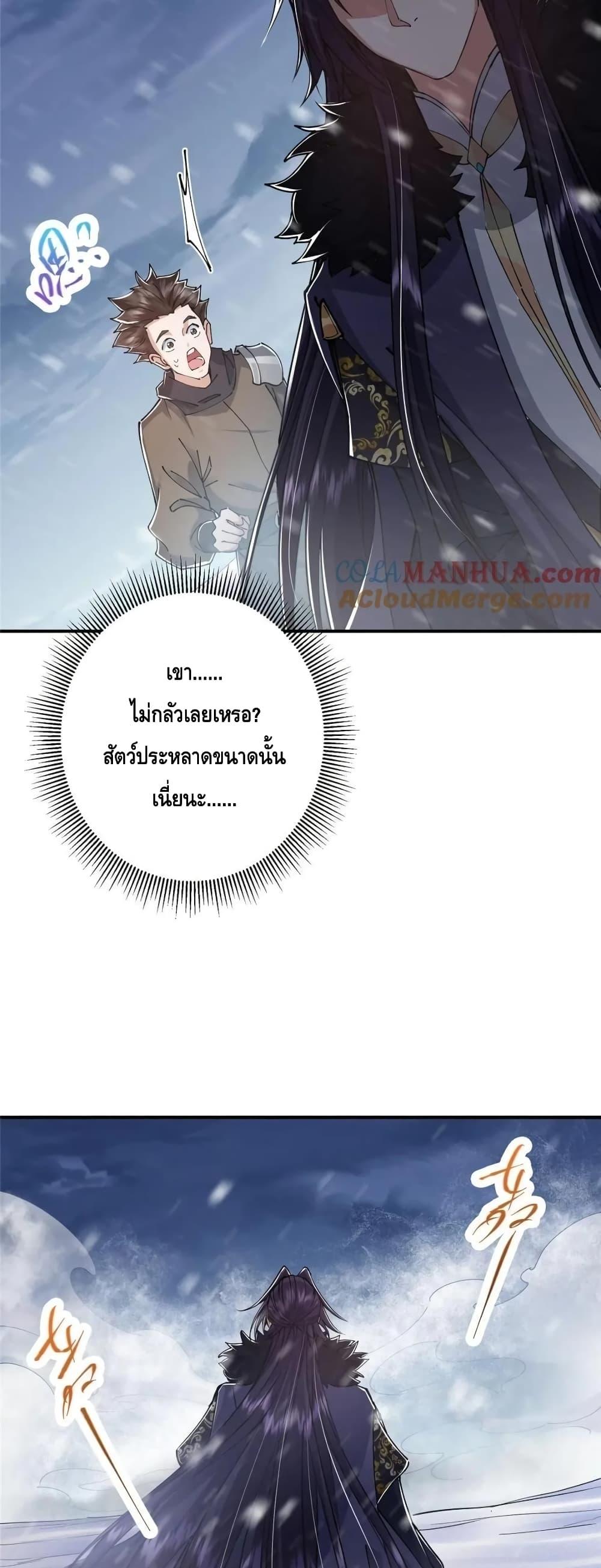 Manga-lc-com อ่านมังงะ อ่านการ์ตูน ออนไลน์ ฟรี KeepALowProf ตอนที่ 1 2 3 4 5 6 7 8 9 10 11 12 13 14 ฟรี ไม่มีโฆษณา Manga-lc - อ่าน มังงะ อ่าน การ์ตูน ออนไลน์ อ่านมังงะ ฟรี