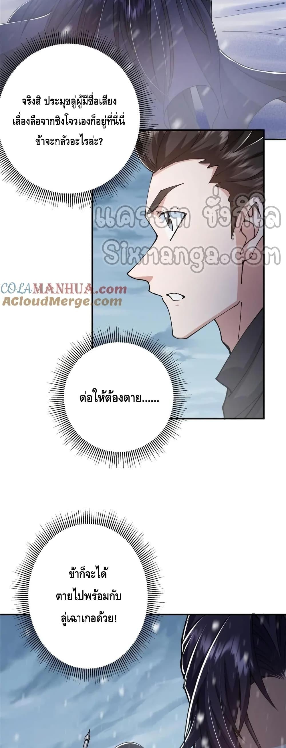 Manga-lc-com อ่านมังงะ อ่านการ์ตูน ออนไลน์ ฟรี KeepALowProf ตอนที่ 1 2 3 4 5 6 7 8 9 10 11 12 13 14 ฟรี ไม่มีโฆษณา Manga-lc - อ่าน มังงะ อ่าน การ์ตูน ออนไลน์ อ่านมังงะ ฟรี