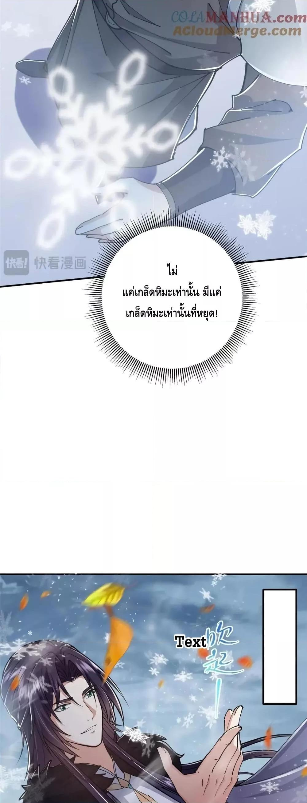 Manga-lc-com อ่านมังงะ อ่านการ์ตูน ออนไลน์ ฟรี KeepALowProf ตอนที่ 1 2 3 4 5 6 7 8 9 10 11 12 13 14 ฟรี ไม่มีโฆษณา Manga-lc - อ่าน มังงะ อ่าน การ์ตูน ออนไลน์ อ่านมังงะ ฟรี