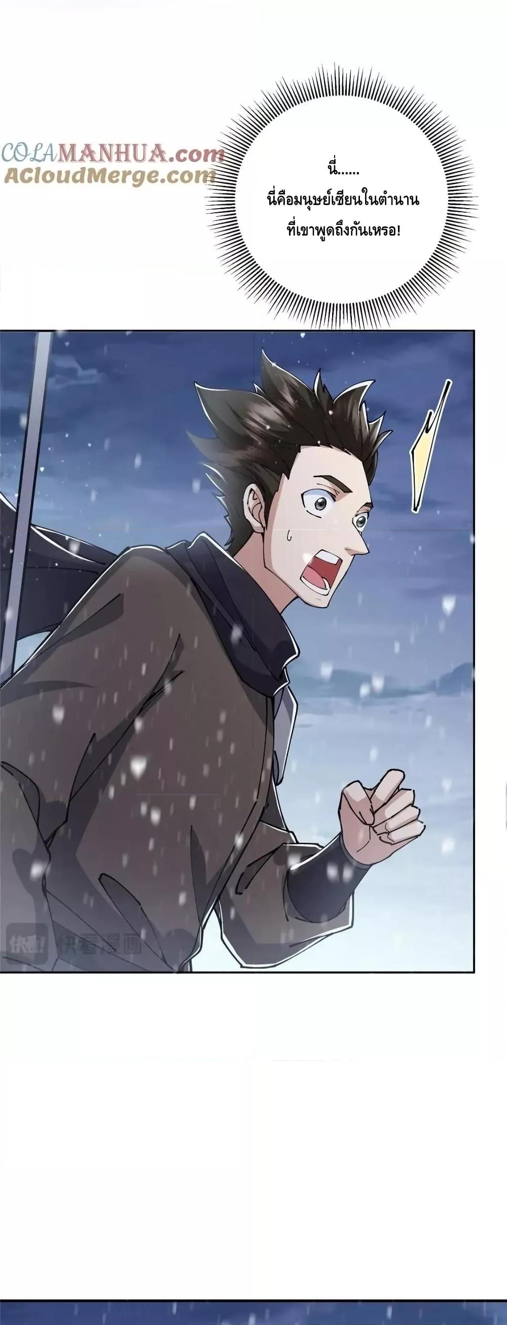 Manga-lc-com อ่านมังงะ อ่านการ์ตูน ออนไลน์ ฟรี KeepALowProf ตอนที่ 1 2 3 4 5 6 7 8 9 10 11 12 13 14 ฟรี ไม่มีโฆษณา Manga-lc - อ่าน มังงะ อ่าน การ์ตูน ออนไลน์ อ่านมังงะ ฟรี