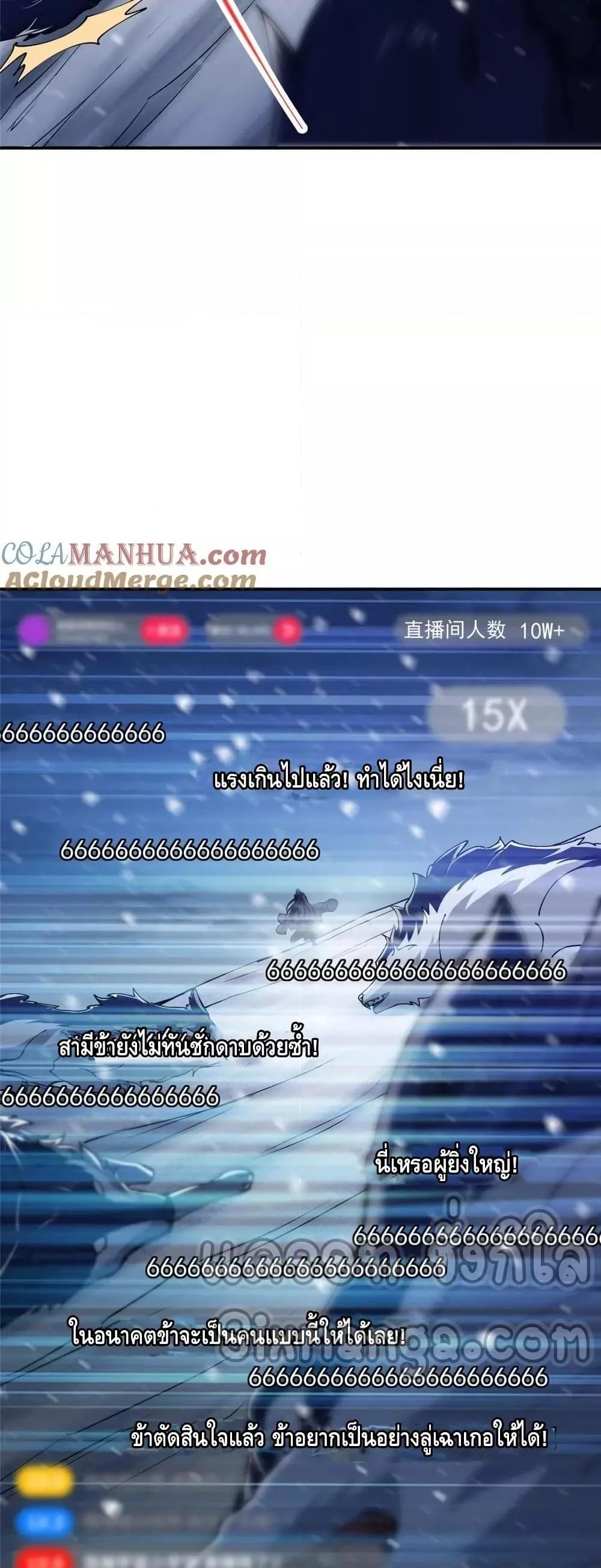 Manga-lc-com อ่านมังงะ อ่านการ์ตูน ออนไลน์ ฟรี KeepALowProf ตอนที่ 1 2 3 4 5 6 7 8 9 10 11 12 13 14 ฟรี ไม่มีโฆษณา Manga-lc - อ่าน มังงะ อ่าน การ์ตูน ออนไลน์ อ่านมังงะ ฟรี