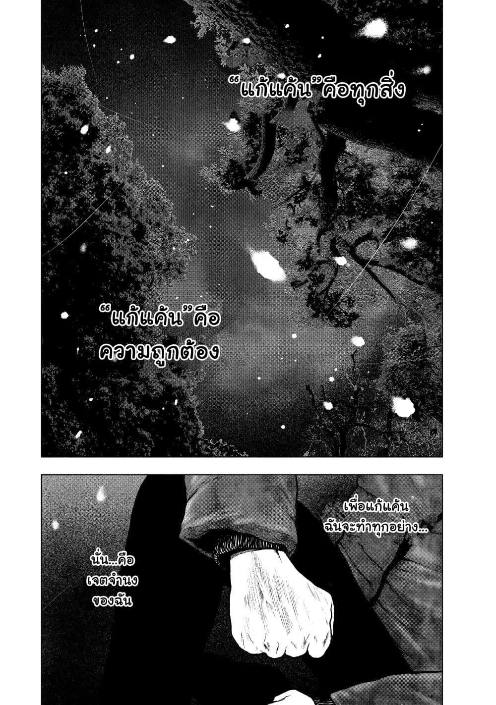 Manga-lc-com อ่านมังงะ อ่านการ์ตูน ออนไลน์ ฟรี Shin’ai naru Boku e Satsui o Komete ตอนที่ 1 2 3 4 5 6 7 8 9 10 11 12 13 14 ฟรี ไม่มีโฆษณา Manga-lc - อ่าน มังงะ อ่าน การ์ตูน ออนไลน์ อ่านมังงะ ฟรี
