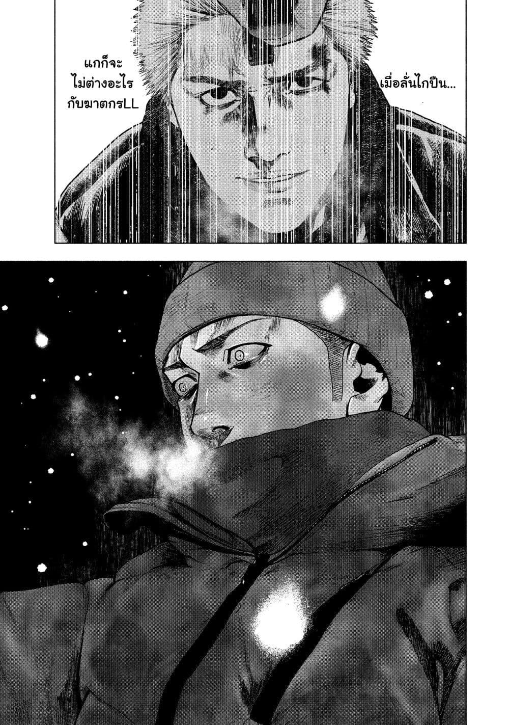 Manga-lc-com อ่านมังงะ อ่านการ์ตูน ออนไลน์ ฟรี Shin’ai naru Boku e Satsui o Komete ตอนที่ 1 2 3 4 5 6 7 8 9 10 11 12 13 14 ฟรี ไม่มีโฆษณา Manga-lc - อ่าน มังงะ อ่าน การ์ตูน ออนไลน์ อ่านมังงะ ฟรี