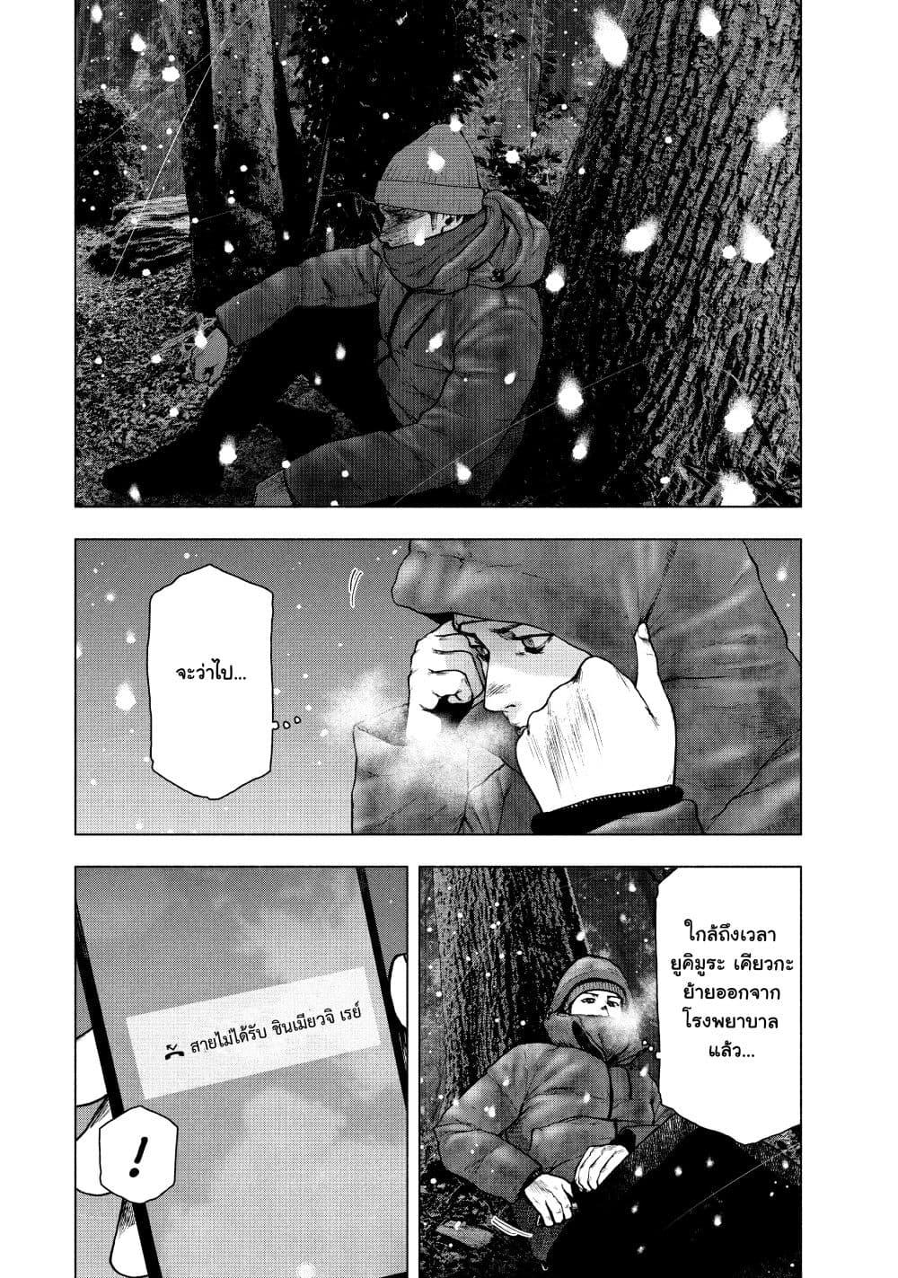 Manga-lc-com อ่านมังงะ อ่านการ์ตูน ออนไลน์ ฟรี Shin’ai naru Boku e Satsui o Komete ตอนที่ 1 2 3 4 5 6 7 8 9 10 11 12 13 14 ฟรี ไม่มีโฆษณา Manga-lc - อ่าน มังงะ อ่าน การ์ตูน ออนไลน์ อ่านมังงะ ฟรี