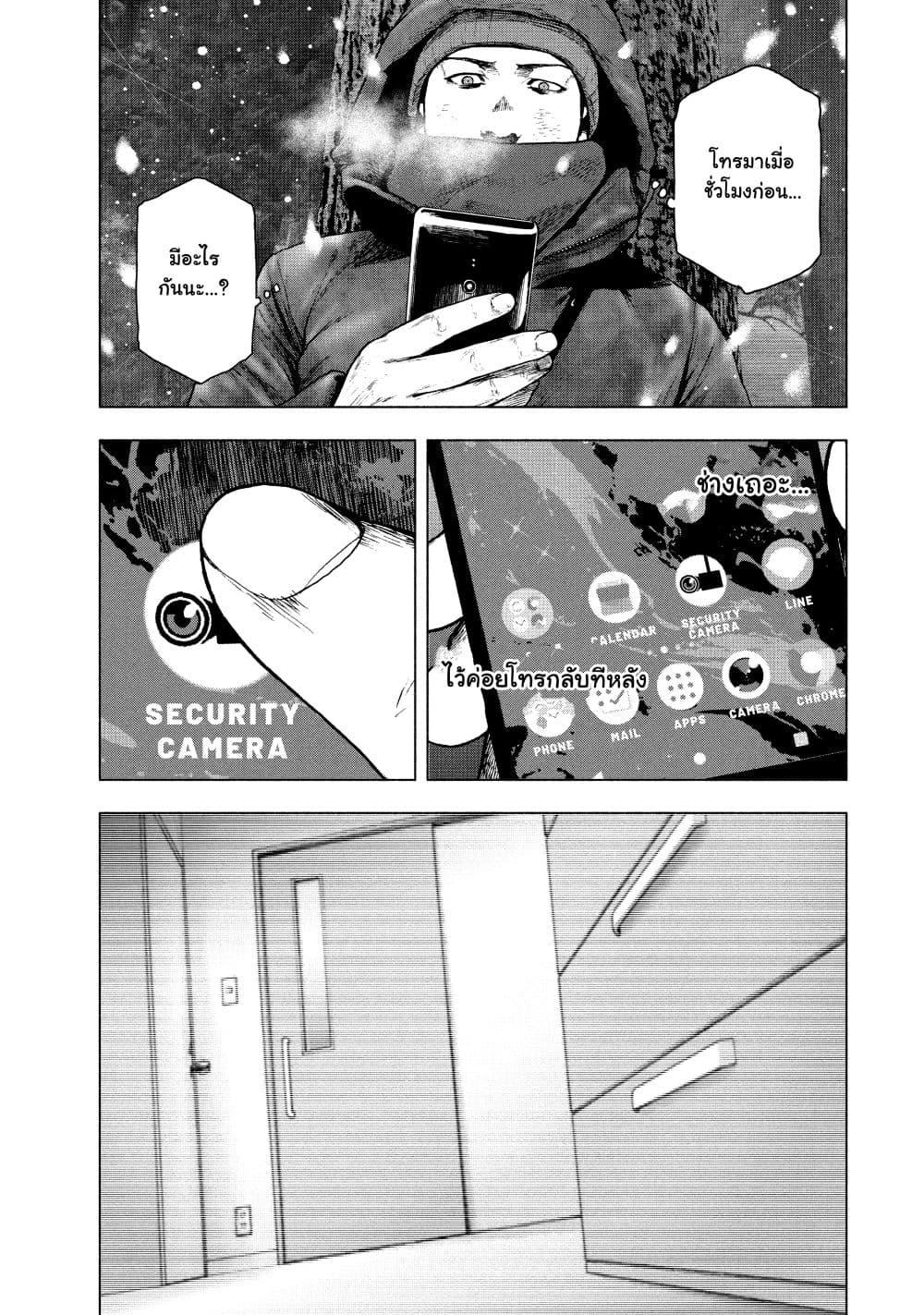 Manga-lc-com อ่านมังงะ อ่านการ์ตูน ออนไลน์ ฟรี Shin’ai naru Boku e Satsui o Komete ตอนที่ 1 2 3 4 5 6 7 8 9 10 11 12 13 14 ฟรี ไม่มีโฆษณา Manga-lc - อ่าน มังงะ อ่าน การ์ตูน ออนไลน์ อ่านมังงะ ฟรี