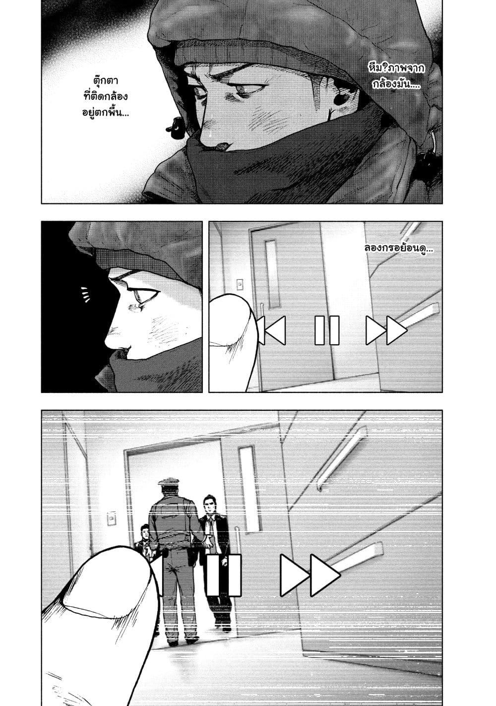 Manga-lc-com อ่านมังงะ อ่านการ์ตูน ออนไลน์ ฟรี Shin’ai naru Boku e Satsui o Komete ตอนที่ 1 2 3 4 5 6 7 8 9 10 11 12 13 14 ฟรี ไม่มีโฆษณา Manga-lc - อ่าน มังงะ อ่าน การ์ตูน ออนไลน์ อ่านมังงะ ฟรี