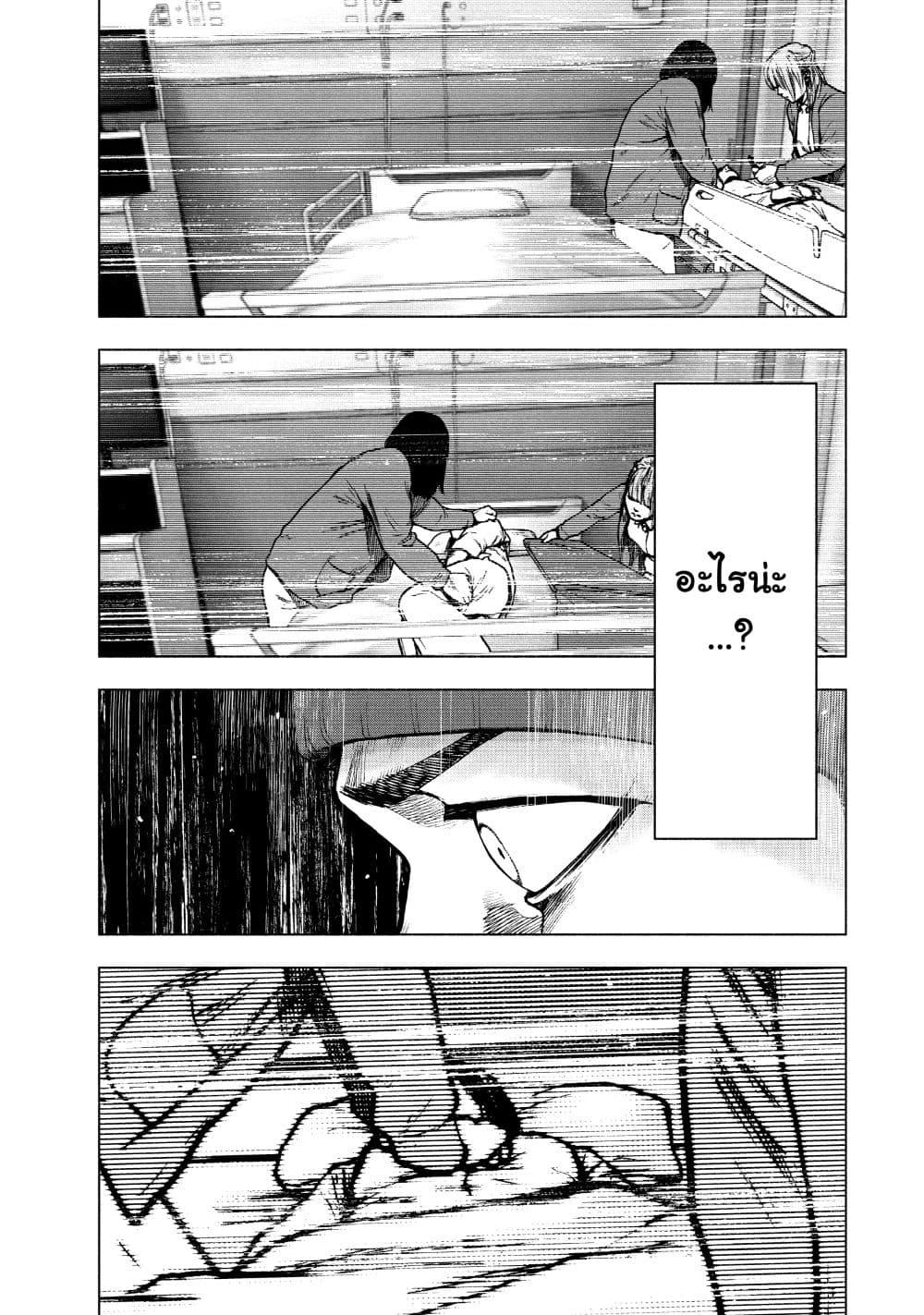 Manga-lc-com อ่านมังงะ อ่านการ์ตูน ออนไลน์ ฟรี Shin’ai naru Boku e Satsui o Komete ตอนที่ 1 2 3 4 5 6 7 8 9 10 11 12 13 14 ฟรี ไม่มีโฆษณา Manga-lc - อ่าน มังงะ อ่าน การ์ตูน ออนไลน์ อ่านมังงะ ฟรี