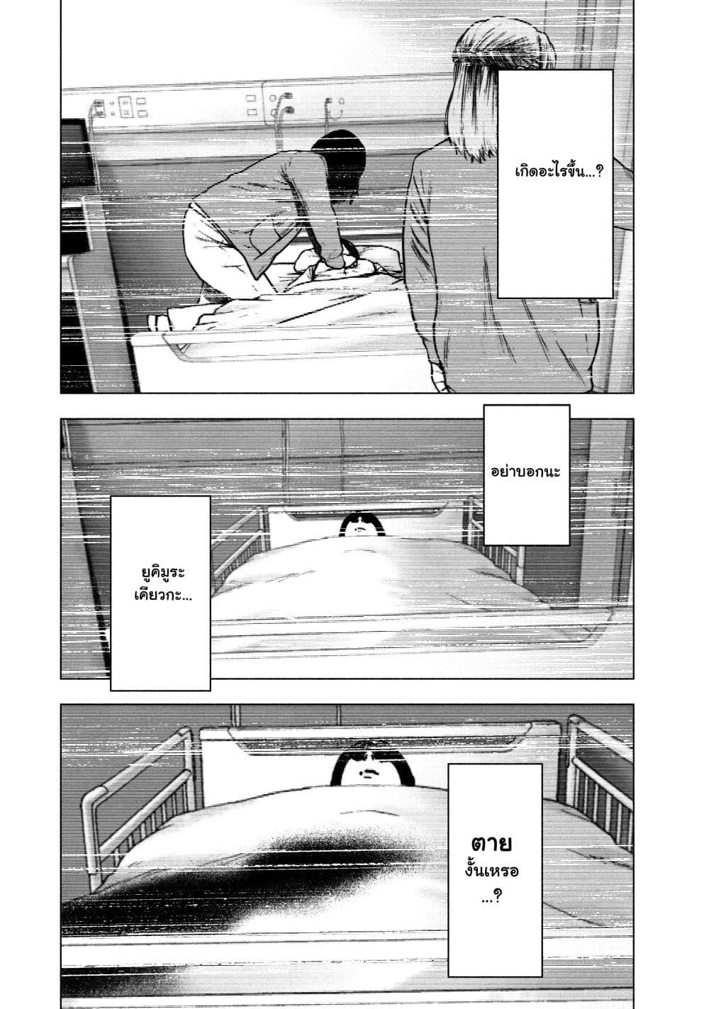 Manga-lc-com อ่านมังงะ อ่านการ์ตูน ออนไลน์ ฟรี Shin’ai naru Boku e Satsui o Komete ตอนที่ 1 2 3 4 5 6 7 8 9 10 11 12 13 14 ฟรี ไม่มีโฆษณา Manga-lc - อ่าน มังงะ อ่าน การ์ตูน ออนไลน์ อ่านมังงะ ฟรี