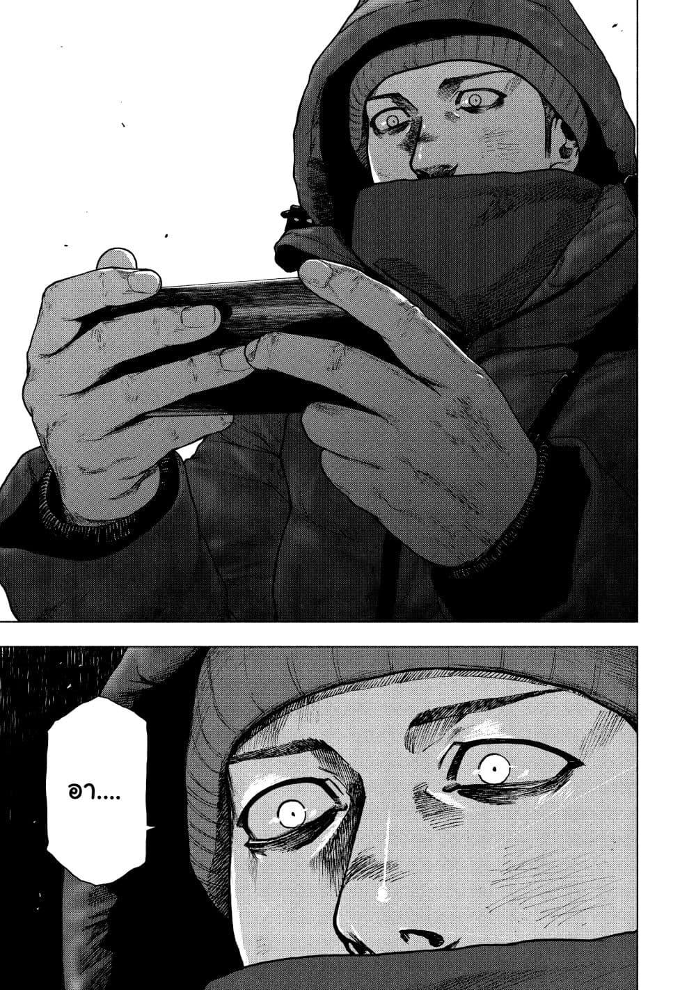 Manga-lc-com อ่านมังงะ อ่านการ์ตูน ออนไลน์ ฟรี Shin’ai naru Boku e Satsui o Komete ตอนที่ 1 2 3 4 5 6 7 8 9 10 11 12 13 14 ฟรี ไม่มีโฆษณา Manga-lc - อ่าน มังงะ อ่าน การ์ตูน ออนไลน์ อ่านมังงะ ฟรี