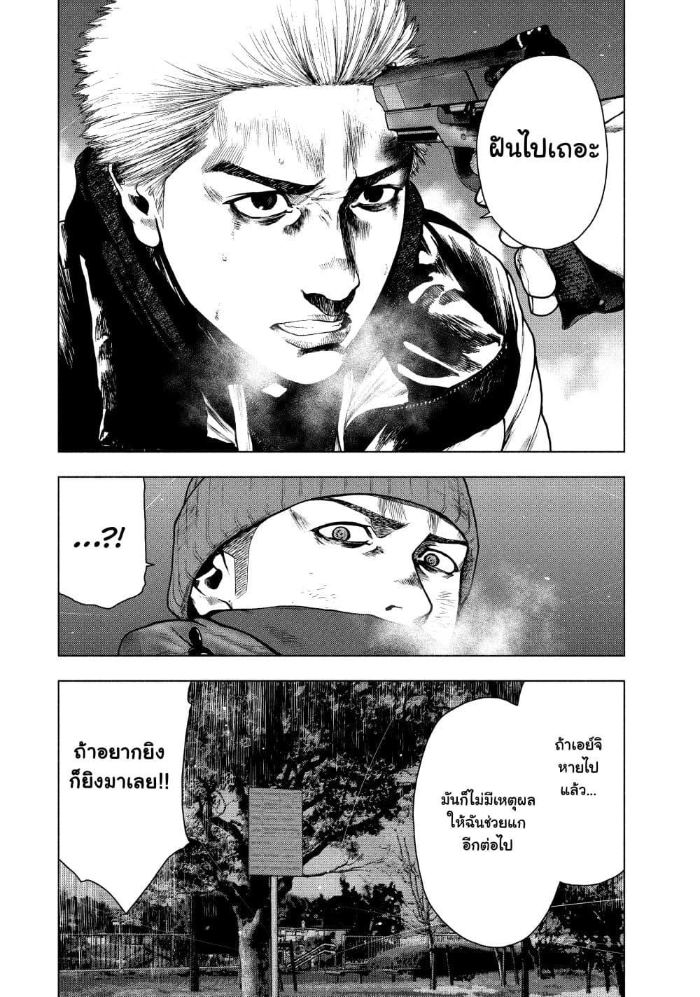 Manga-lc-com อ่านมังงะ อ่านการ์ตูน ออนไลน์ ฟรี Shin’ai naru Boku e Satsui o Komete ตอนที่ 1 2 3 4 5 6 7 8 9 10 11 12 13 14 ฟรี ไม่มีโฆษณา Manga-lc - อ่าน มังงะ อ่าน การ์ตูน ออนไลน์ อ่านมังงะ ฟรี