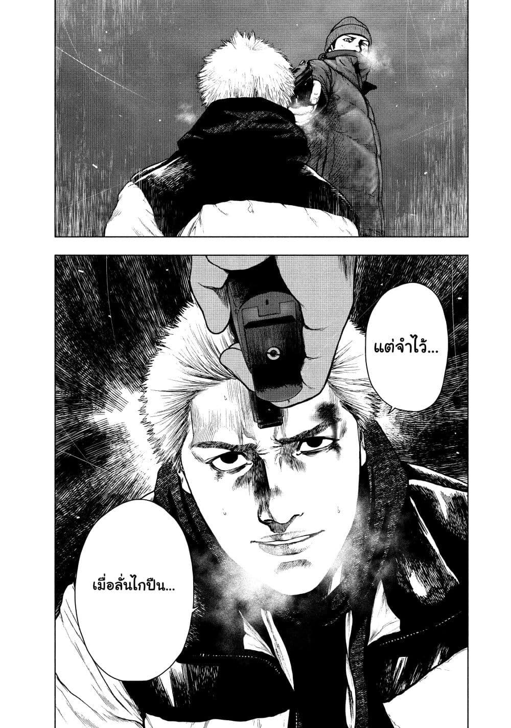 Manga-lc-com อ่านมังงะ อ่านการ์ตูน ออนไลน์ ฟรี Shin’ai naru Boku e Satsui o Komete ตอนที่ 1 2 3 4 5 6 7 8 9 10 11 12 13 14 ฟรี ไม่มีโฆษณา Manga-lc - อ่าน มังงะ อ่าน การ์ตูน ออนไลน์ อ่านมังงะ ฟรี