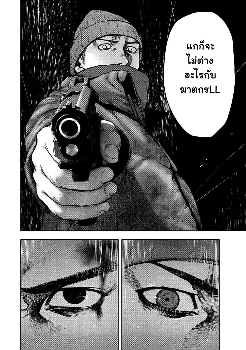 Manga-lc-com อ่านมังงะ อ่านการ์ตูน ออนไลน์ ฟรี Shin’ai naru Boku e Satsui o Komete ตอนที่ 1 2 3 4 5 6 7 8 9 10 11 12 13 14 ฟรี ไม่มีโฆษณา Manga-lc - อ่าน มังงะ อ่าน การ์ตูน ออนไลน์ อ่านมังงะ ฟรี