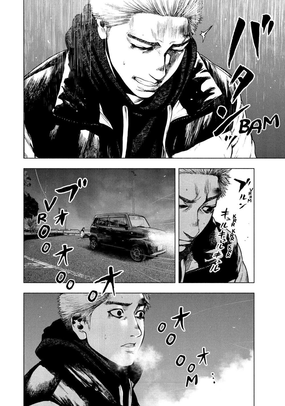 Manga-lc-com อ่านมังงะ อ่านการ์ตูน ออนไลน์ ฟรี Shin’ai naru Boku e Satsui o Komete ตอนที่ 1 2 3 4 5 6 7 8 9 10 11 12 13 14 ฟรี ไม่มีโฆษณา Manga-lc - อ่าน มังงะ อ่าน การ์ตูน ออนไลน์ อ่านมังงะ ฟรี