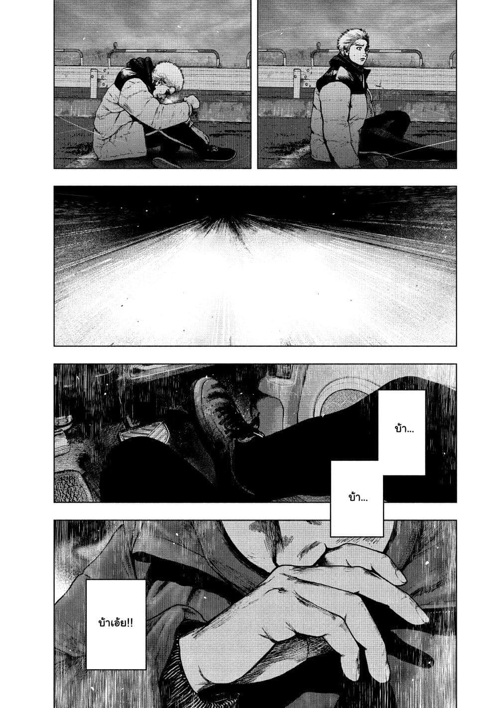 Manga-lc-com อ่านมังงะ อ่านการ์ตูน ออนไลน์ ฟรี Shin’ai naru Boku e Satsui o Komete ตอนที่ 1 2 3 4 5 6 7 8 9 10 11 12 13 14 ฟรี ไม่มีโฆษณา Manga-lc - อ่าน มังงะ อ่าน การ์ตูน ออนไลน์ อ่านมังงะ ฟรี