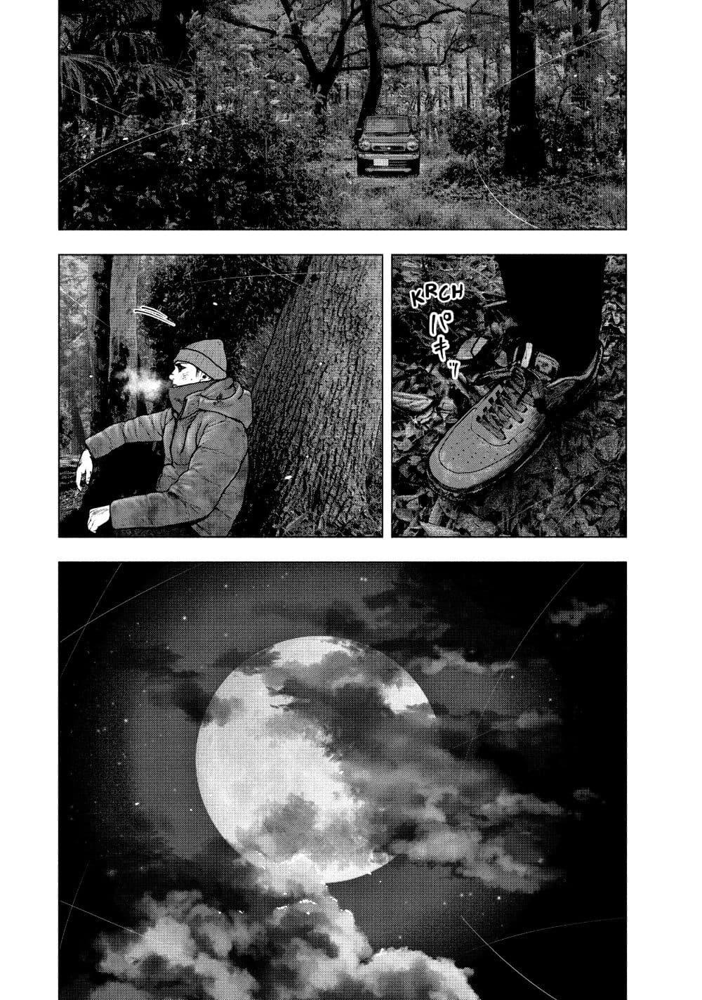 Manga-lc-com อ่านมังงะ อ่านการ์ตูน ออนไลน์ ฟรี Shin’ai naru Boku e Satsui o Komete ตอนที่ 1 2 3 4 5 6 7 8 9 10 11 12 13 14 ฟรี ไม่มีโฆษณา Manga-lc - อ่าน มังงะ อ่าน การ์ตูน ออนไลน์ อ่านมังงะ ฟรี