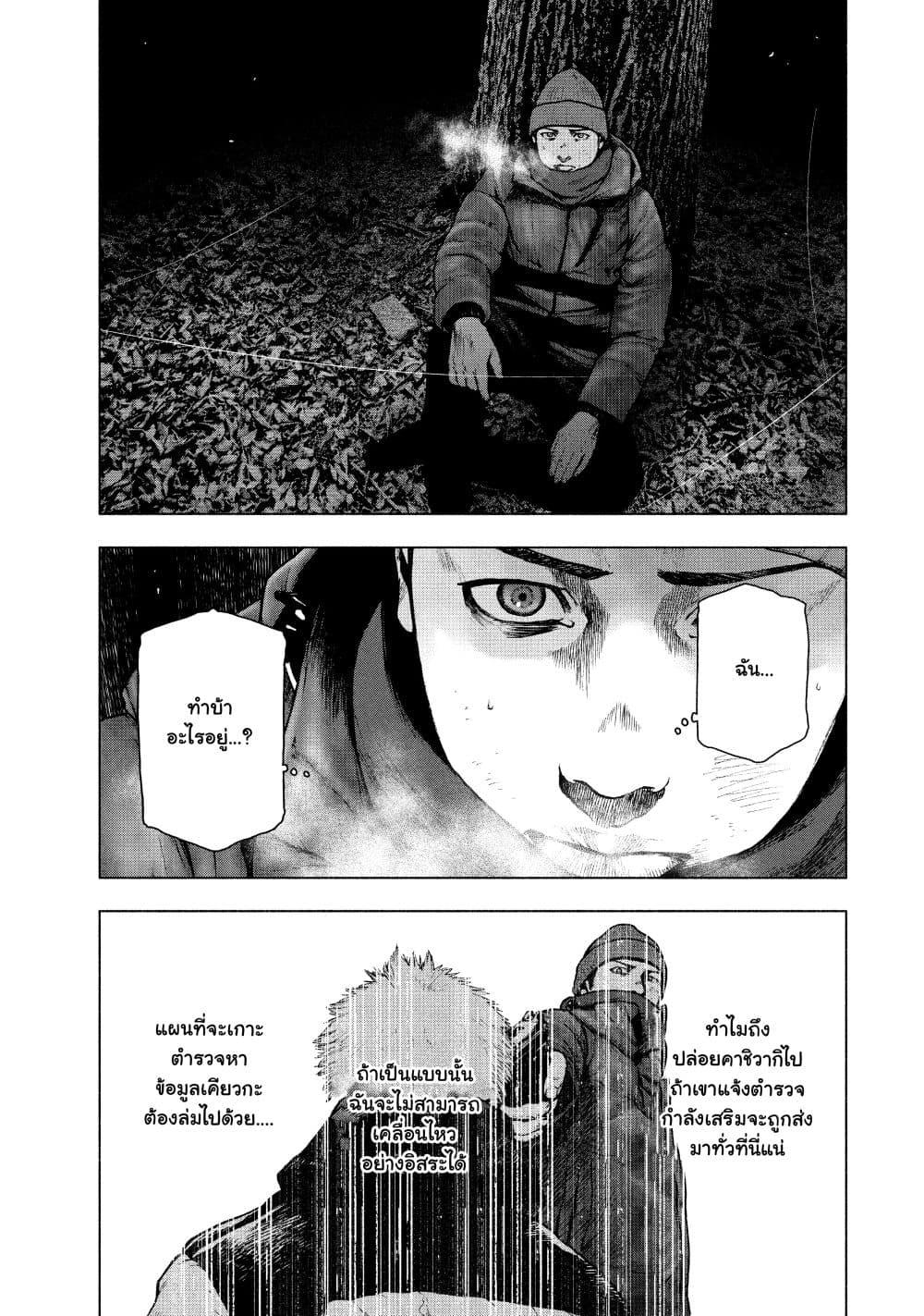 Manga-lc-com อ่านมังงะ อ่านการ์ตูน ออนไลน์ ฟรี Shin’ai naru Boku e Satsui o Komete ตอนที่ 1 2 3 4 5 6 7 8 9 10 11 12 13 14 ฟรี ไม่มีโฆษณา Manga-lc - อ่าน มังงะ อ่าน การ์ตูน ออนไลน์ อ่านมังงะ ฟรี