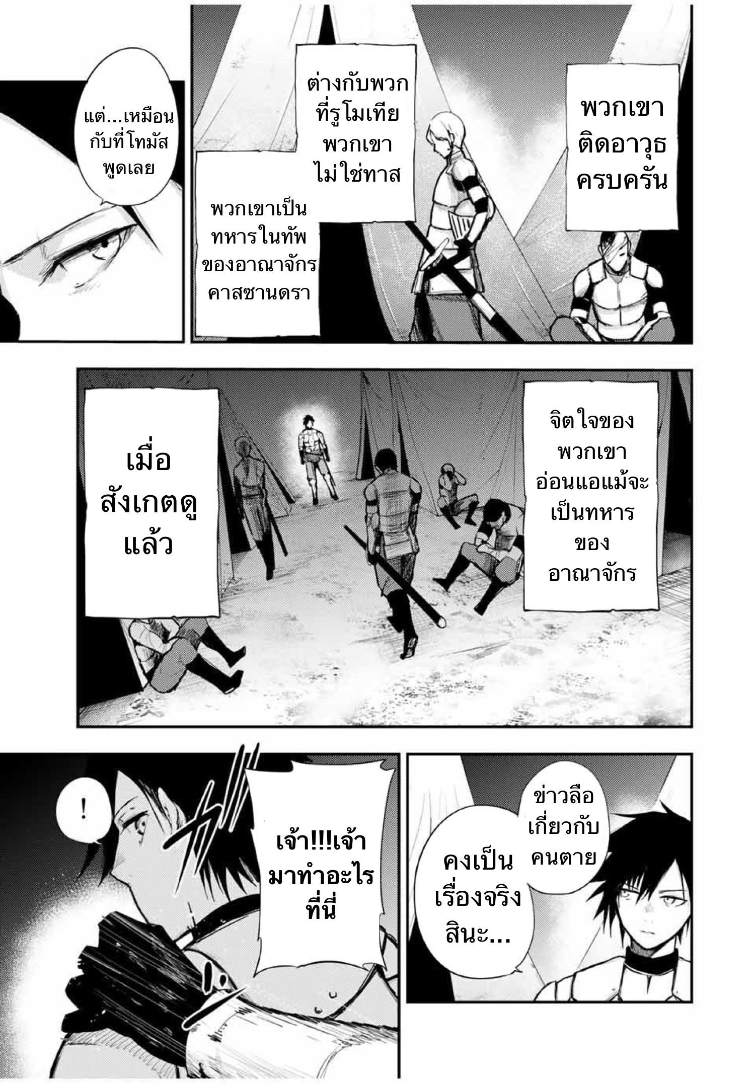 Manga-lc-com อ่านมังงะ อ่านการ์ตูน ออนไลน์ ฟรี Dorei Tensei Sono Dorei, Saikyou no Moto Ouji ni Tsuki ตอนที่ 1 2 3 4 5 6 7 8 9 10 11 12 13 14 ฟรี ไม่มีโฆษณา Manga-lc - อ่าน มังงะ อ่าน การ์ตูน ออนไลน์ อ่านมังงะ ฟรี