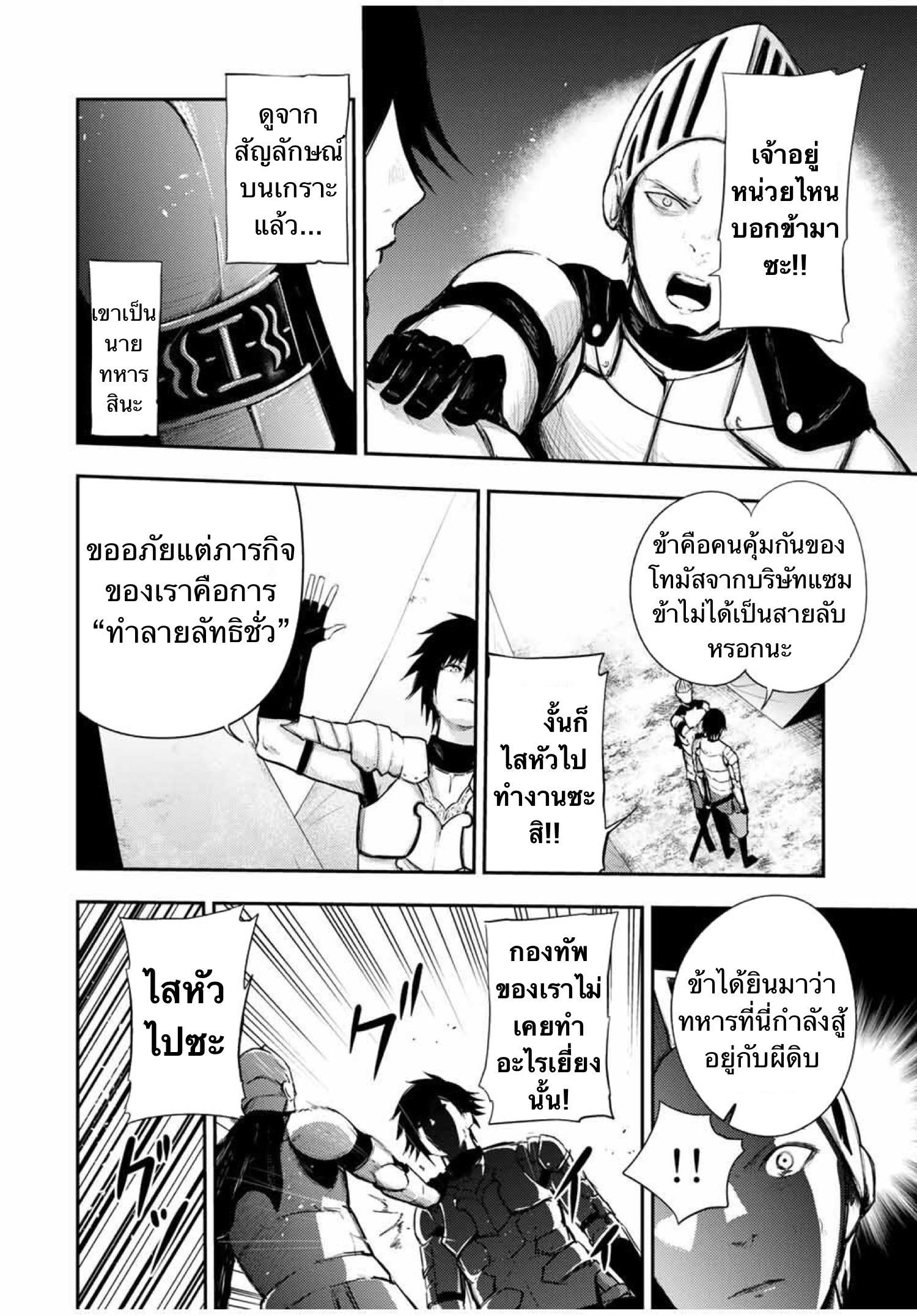 Manga-lc-com อ่านมังงะ อ่านการ์ตูน ออนไลน์ ฟรี Dorei Tensei Sono Dorei, Saikyou no Moto Ouji ni Tsuki ตอนที่ 1 2 3 4 5 6 7 8 9 10 11 12 13 14 ฟรี ไม่มีโฆษณา Manga-lc - อ่าน มังงะ อ่าน การ์ตูน ออนไลน์ อ่านมังงะ ฟรี