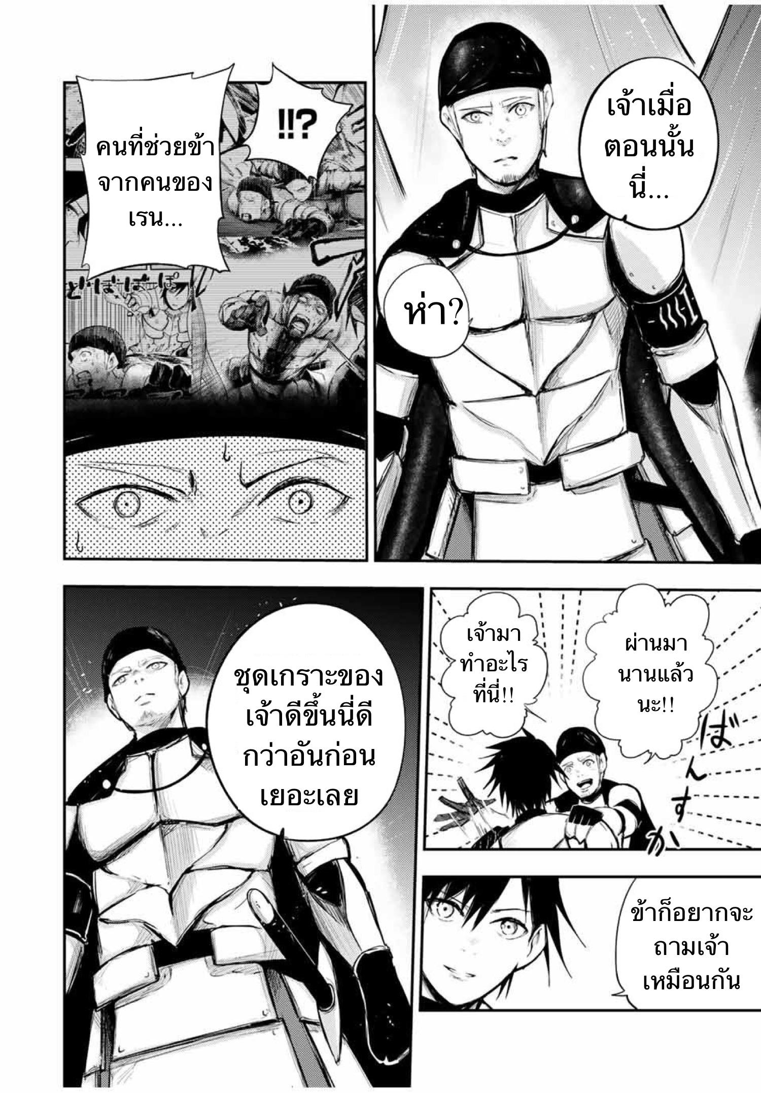 Manga-lc-com อ่านมังงะ อ่านการ์ตูน ออนไลน์ ฟรี Dorei Tensei Sono Dorei, Saikyou no Moto Ouji ni Tsuki ตอนที่ 1 2 3 4 5 6 7 8 9 10 11 12 13 14 ฟรี ไม่มีโฆษณา Manga-lc - อ่าน มังงะ อ่าน การ์ตูน ออนไลน์ อ่านมังงะ ฟรี