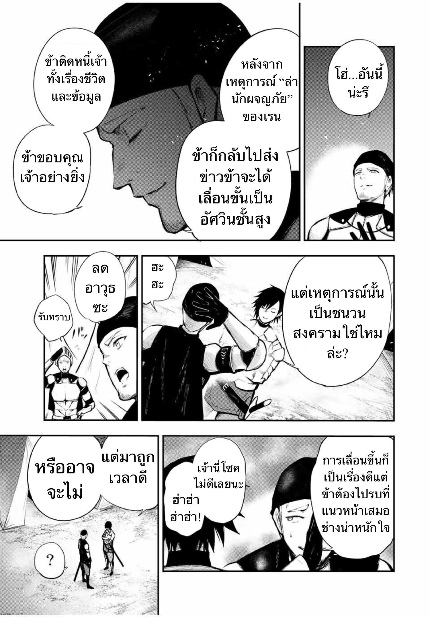 Manga-lc-com อ่านมังงะ อ่านการ์ตูน ออนไลน์ ฟรี Dorei Tensei Sono Dorei, Saikyou no Moto Ouji ni Tsuki ตอนที่ 1 2 3 4 5 6 7 8 9 10 11 12 13 14 ฟรี ไม่มีโฆษณา Manga-lc - อ่าน มังงะ อ่าน การ์ตูน ออนไลน์ อ่านมังงะ ฟรี