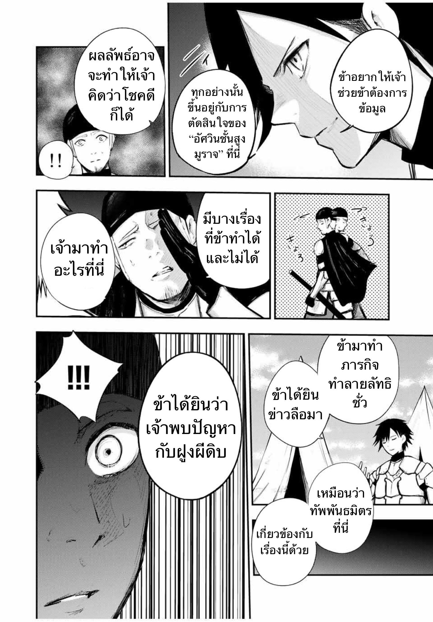 Manga-lc-com อ่านมังงะ อ่านการ์ตูน ออนไลน์ ฟรี Dorei Tensei Sono Dorei, Saikyou no Moto Ouji ni Tsuki ตอนที่ 1 2 3 4 5 6 7 8 9 10 11 12 13 14 ฟรี ไม่มีโฆษณา Manga-lc - อ่าน มังงะ อ่าน การ์ตูน ออนไลน์ อ่านมังงะ ฟรี