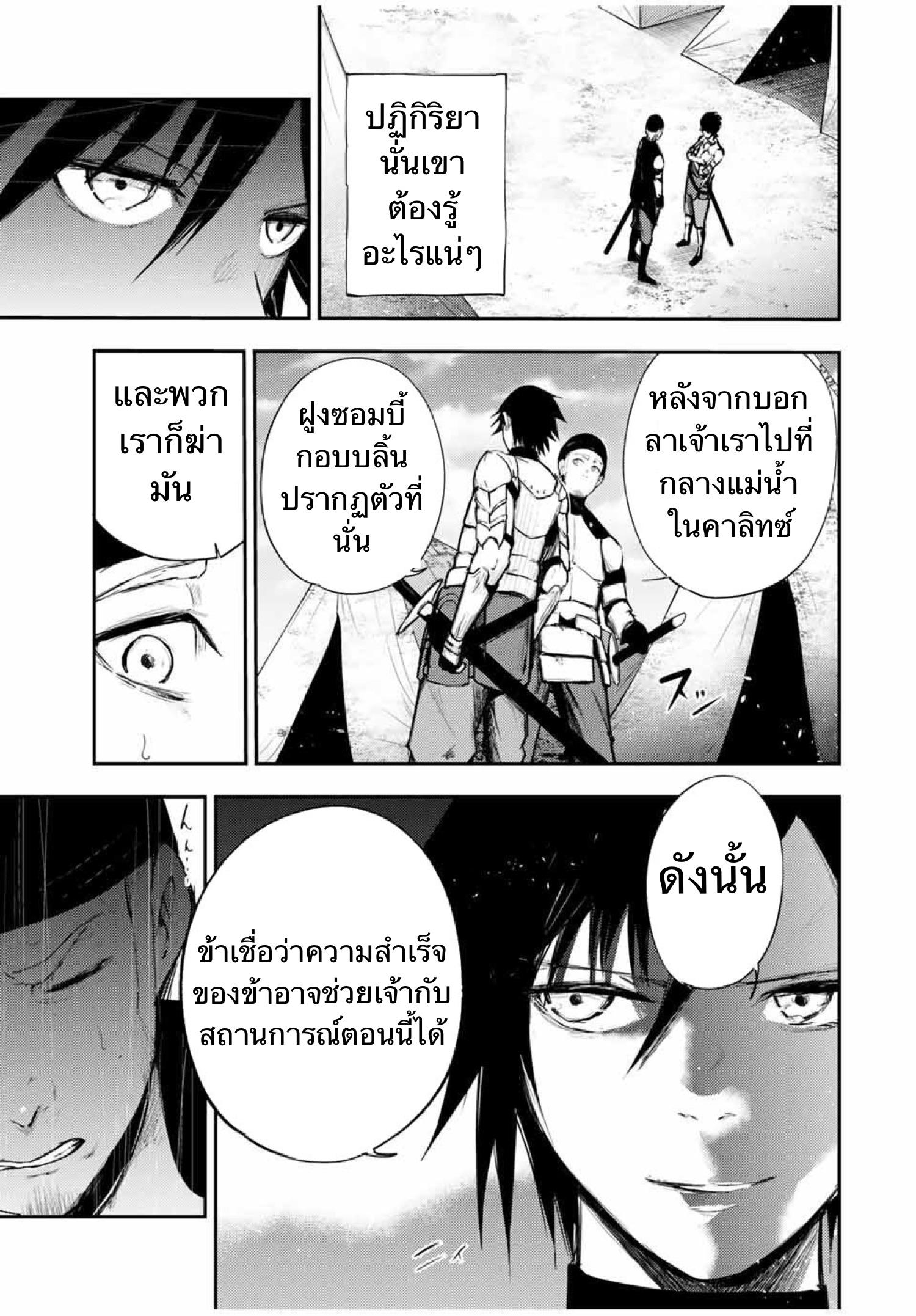 Manga-lc-com อ่านมังงะ อ่านการ์ตูน ออนไลน์ ฟรี Dorei Tensei Sono Dorei, Saikyou no Moto Ouji ni Tsuki ตอนที่ 1 2 3 4 5 6 7 8 9 10 11 12 13 14 ฟรี ไม่มีโฆษณา Manga-lc - อ่าน มังงะ อ่าน การ์ตูน ออนไลน์ อ่านมังงะ ฟรี