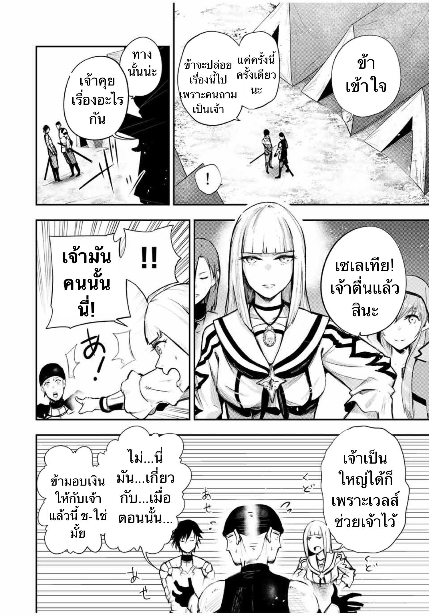 Manga-lc-com อ่านมังงะ อ่านการ์ตูน ออนไลน์ ฟรี Dorei Tensei Sono Dorei, Saikyou no Moto Ouji ni Tsuki ตอนที่ 1 2 3 4 5 6 7 8 9 10 11 12 13 14 ฟรี ไม่มีโฆษณา Manga-lc - อ่าน มังงะ อ่าน การ์ตูน ออนไลน์ อ่านมังงะ ฟรี