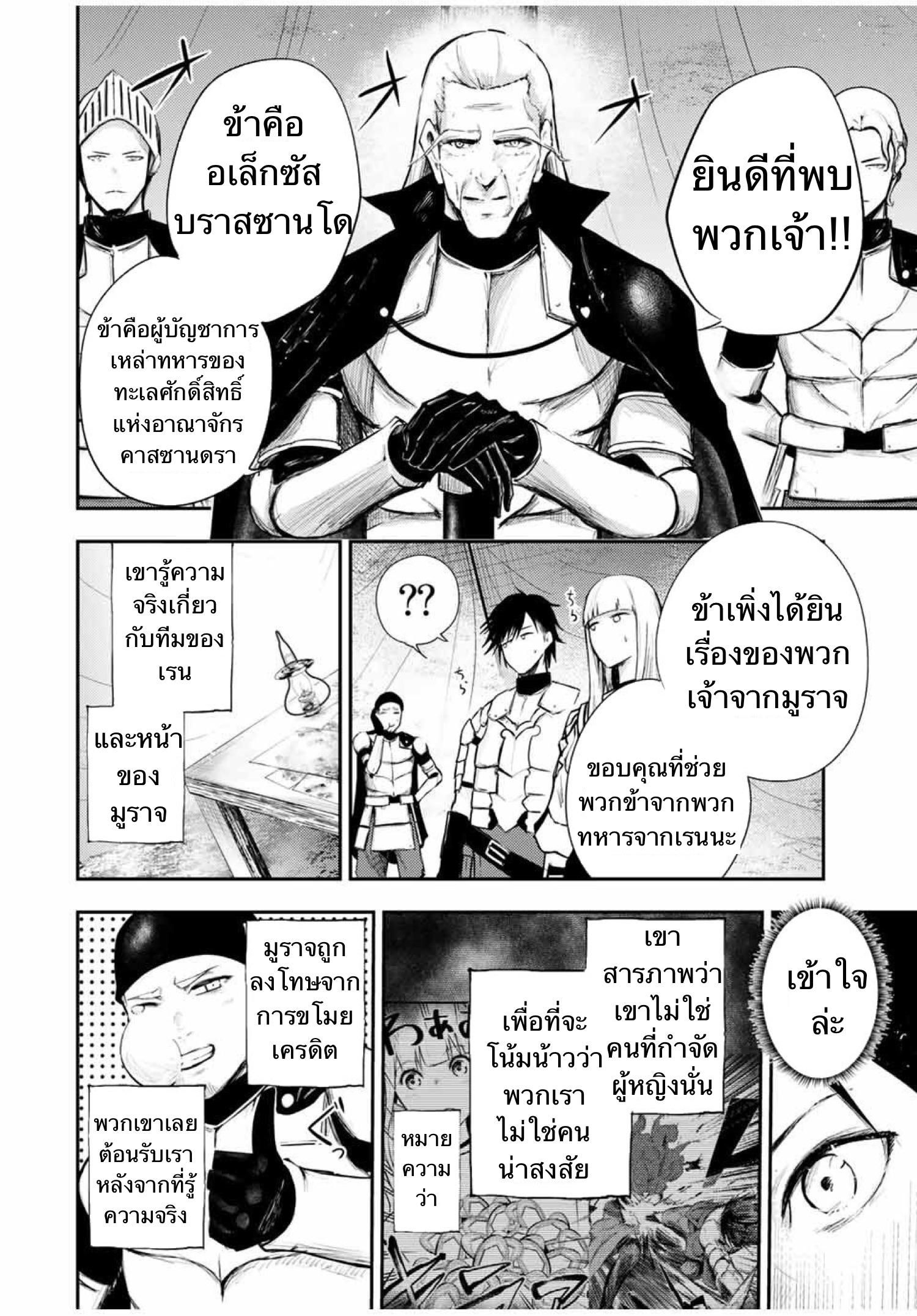 Manga-lc-com อ่านมังงะ อ่านการ์ตูน ออนไลน์ ฟรี Dorei Tensei Sono Dorei, Saikyou no Moto Ouji ni Tsuki ตอนที่ 1 2 3 4 5 6 7 8 9 10 11 12 13 14 ฟรี ไม่มีโฆษณา Manga-lc - อ่าน มังงะ อ่าน การ์ตูน ออนไลน์ อ่านมังงะ ฟรี