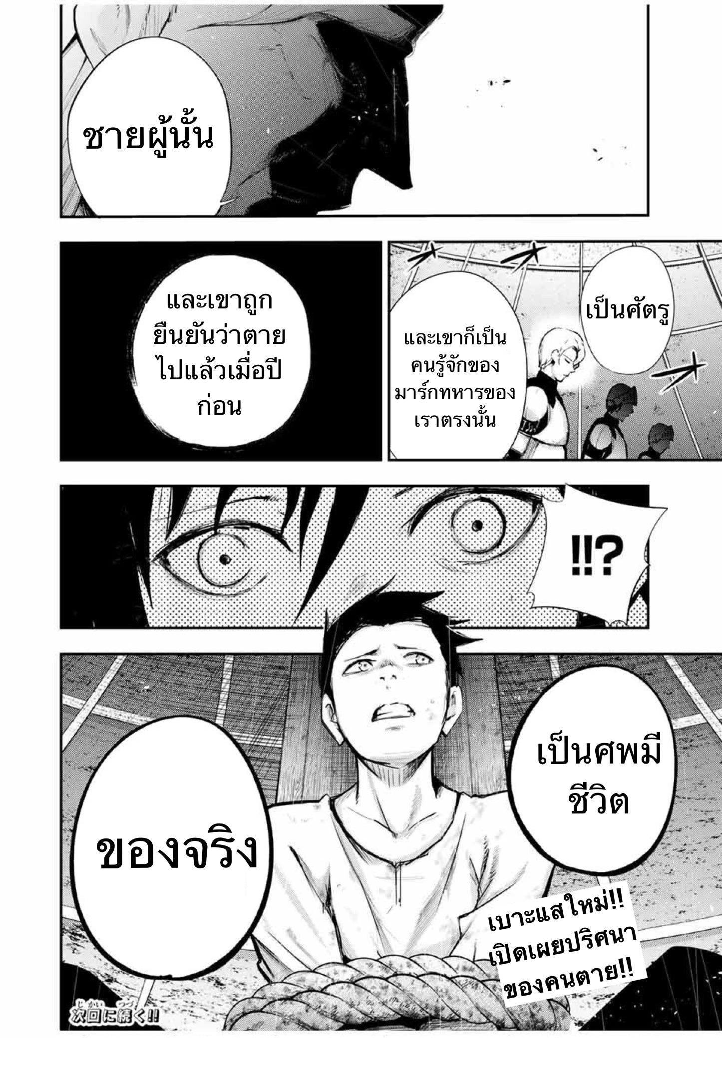 Manga-lc-com อ่านมังงะ อ่านการ์ตูน ออนไลน์ ฟรี Dorei Tensei Sono Dorei, Saikyou no Moto Ouji ni Tsuki ตอนที่ 1 2 3 4 5 6 7 8 9 10 11 12 13 14 ฟรี ไม่มีโฆษณา Manga-lc - อ่าน มังงะ อ่าน การ์ตูน ออนไลน์ อ่านมังงะ ฟรี