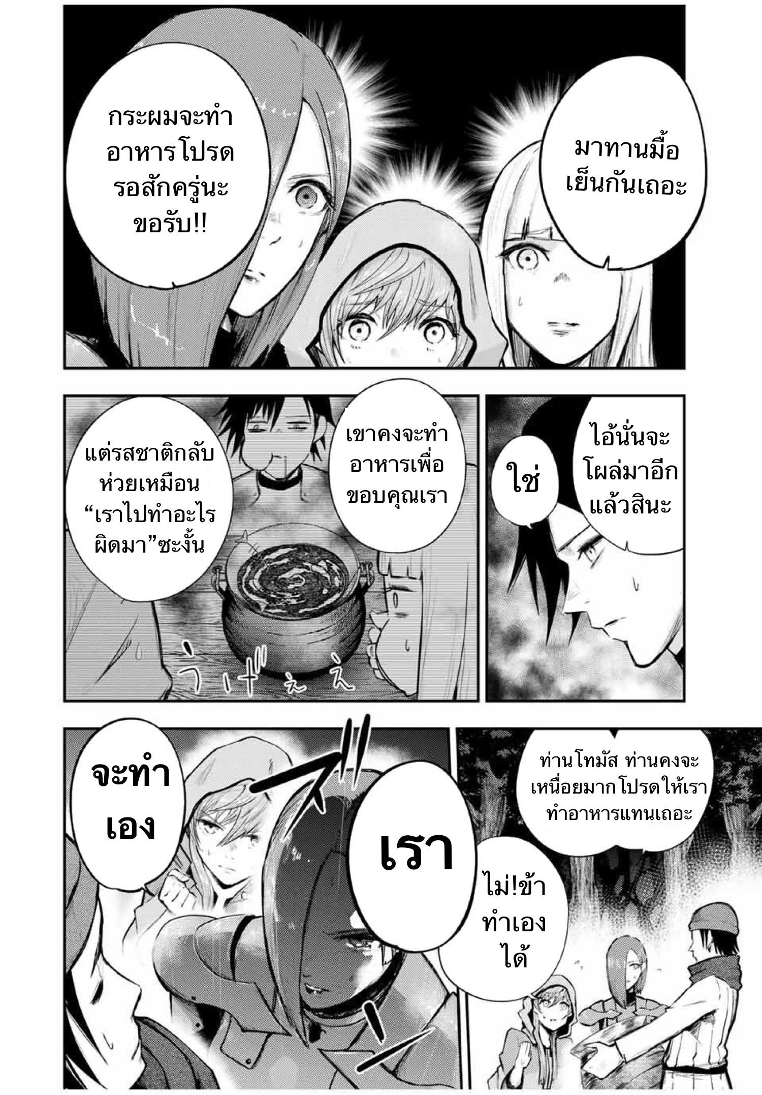 Manga-lc-com อ่านมังงะ อ่านการ์ตูน ออนไลน์ ฟรี Dorei Tensei Sono Dorei, Saikyou no Moto Ouji ni Tsuki ตอนที่ 1 2 3 4 5 6 7 8 9 10 11 12 13 14 ฟรี ไม่มีโฆษณา Manga-lc - อ่าน มังงะ อ่าน การ์ตูน ออนไลน์ อ่านมังงะ ฟรี
