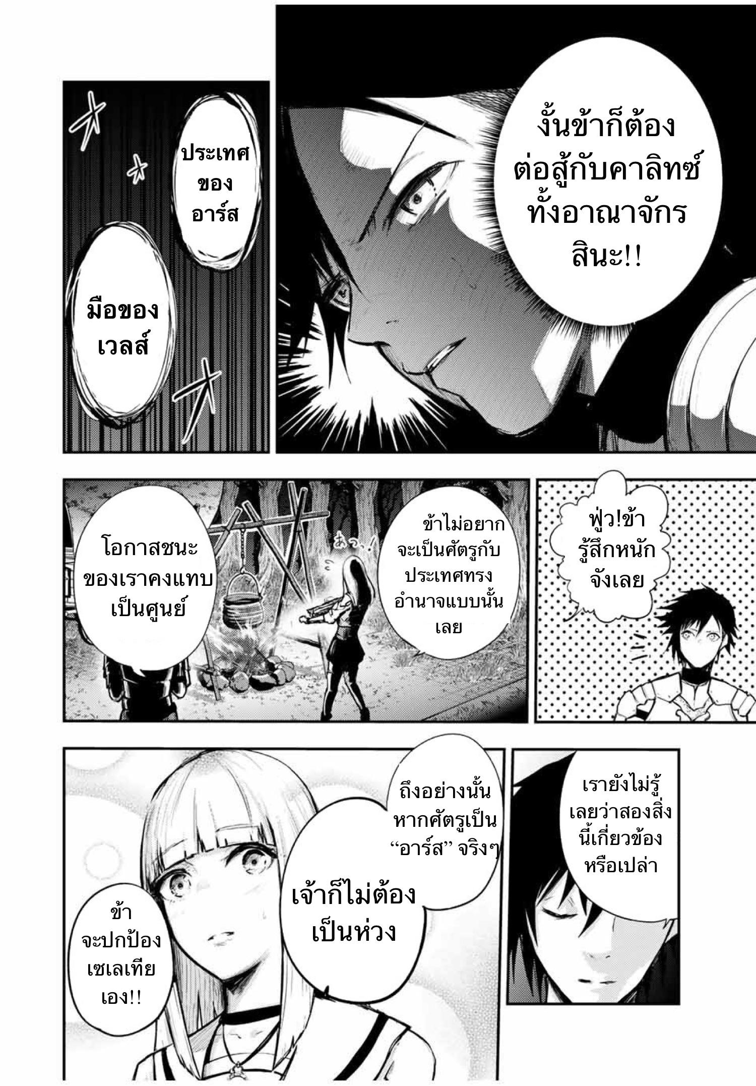 Manga-lc-com อ่านมังงะ อ่านการ์ตูน ออนไลน์ ฟรี Dorei Tensei Sono Dorei, Saikyou no Moto Ouji ni Tsuki ตอนที่ 1 2 3 4 5 6 7 8 9 10 11 12 13 14 ฟรี ไม่มีโฆษณา Manga-lc - อ่าน มังงะ อ่าน การ์ตูน ออนไลน์ อ่านมังงะ ฟรี